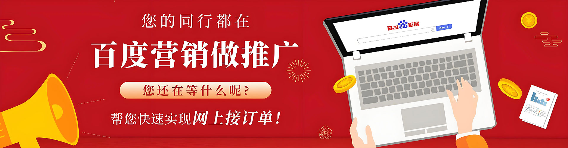 虹口谷歌sem